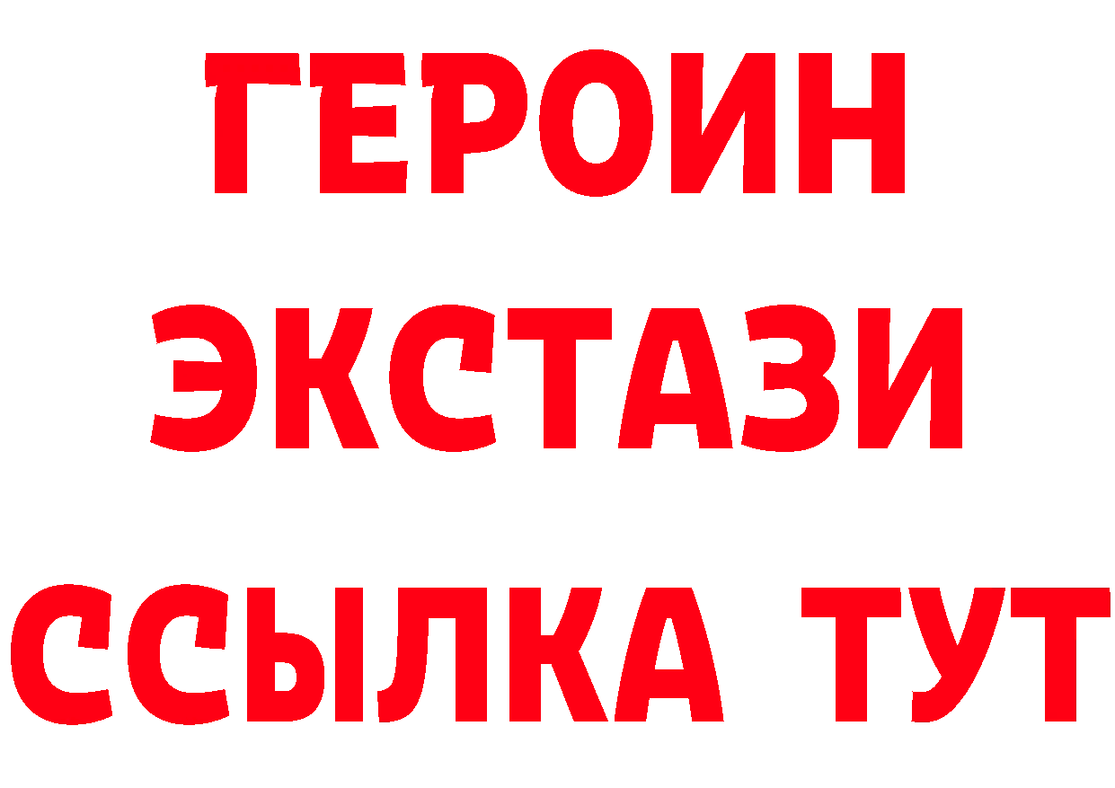 Бутират Butirat зеркало площадка мега Белоозёрский