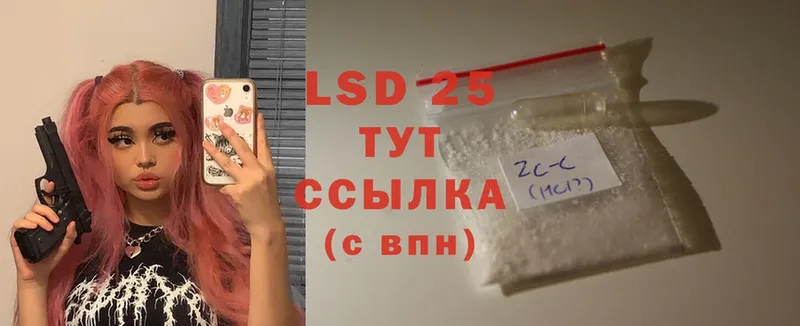 Лсд 25 экстази ecstasy  OMG онион  Белоозёрский 