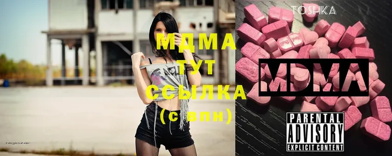 купить наркотики сайты  Белоозёрский  MDMA кристаллы 